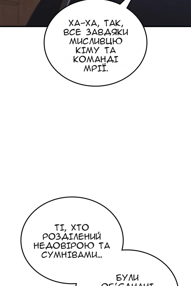 Сторінка 101