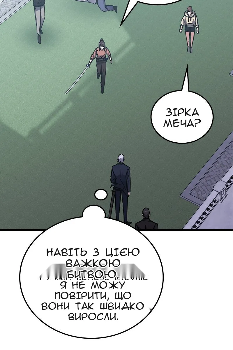 Сторінка 109