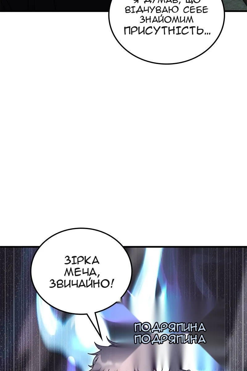 Сторінка 114