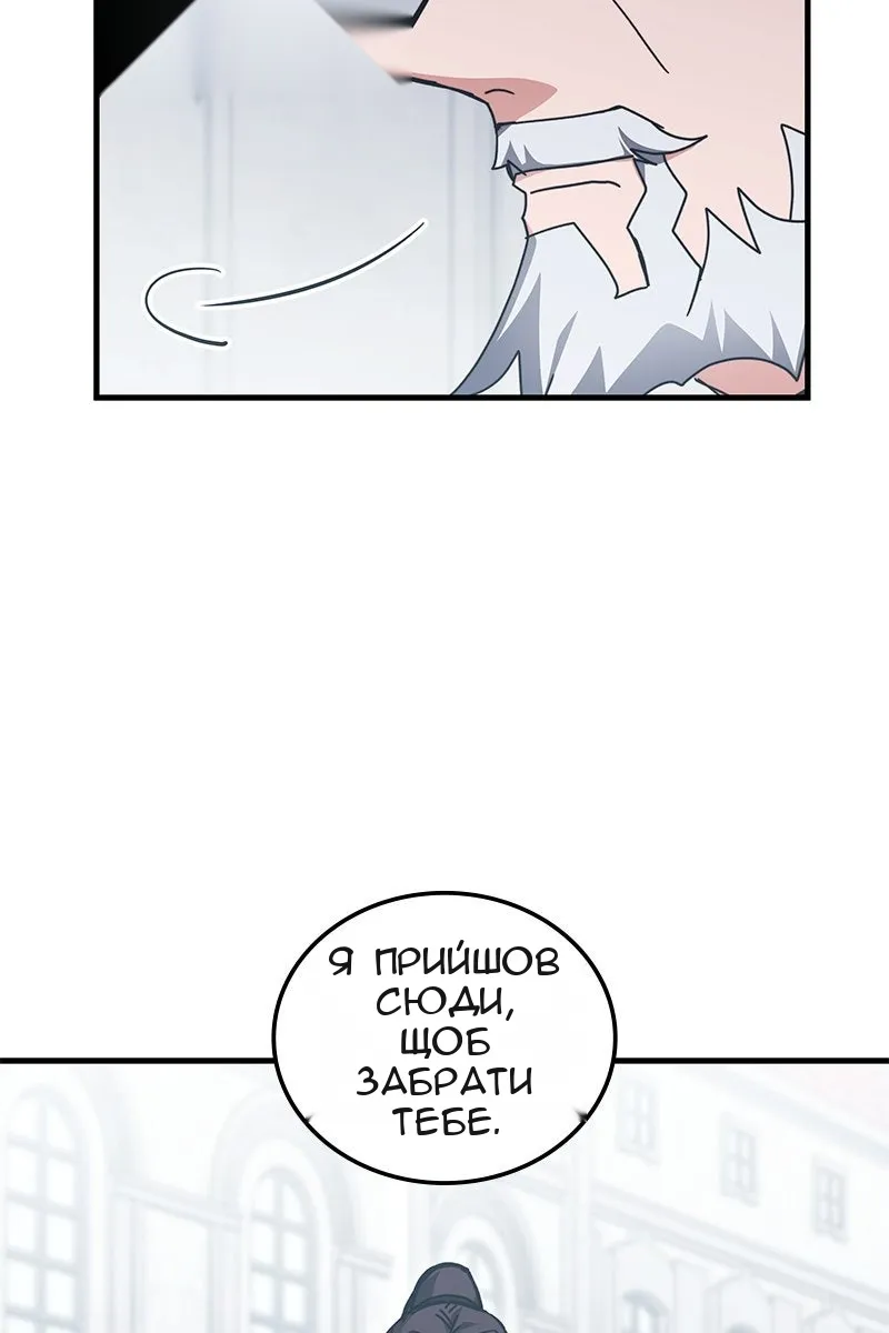 Сторінка 117