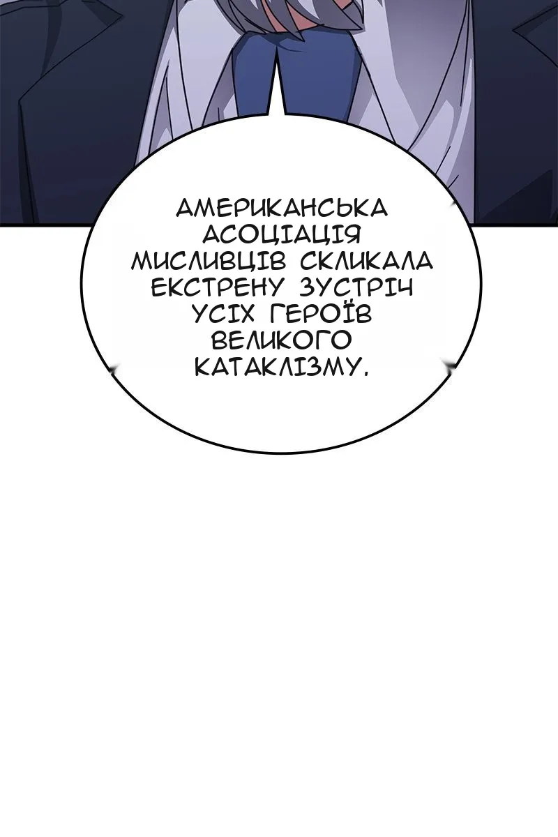 Сторінка 120