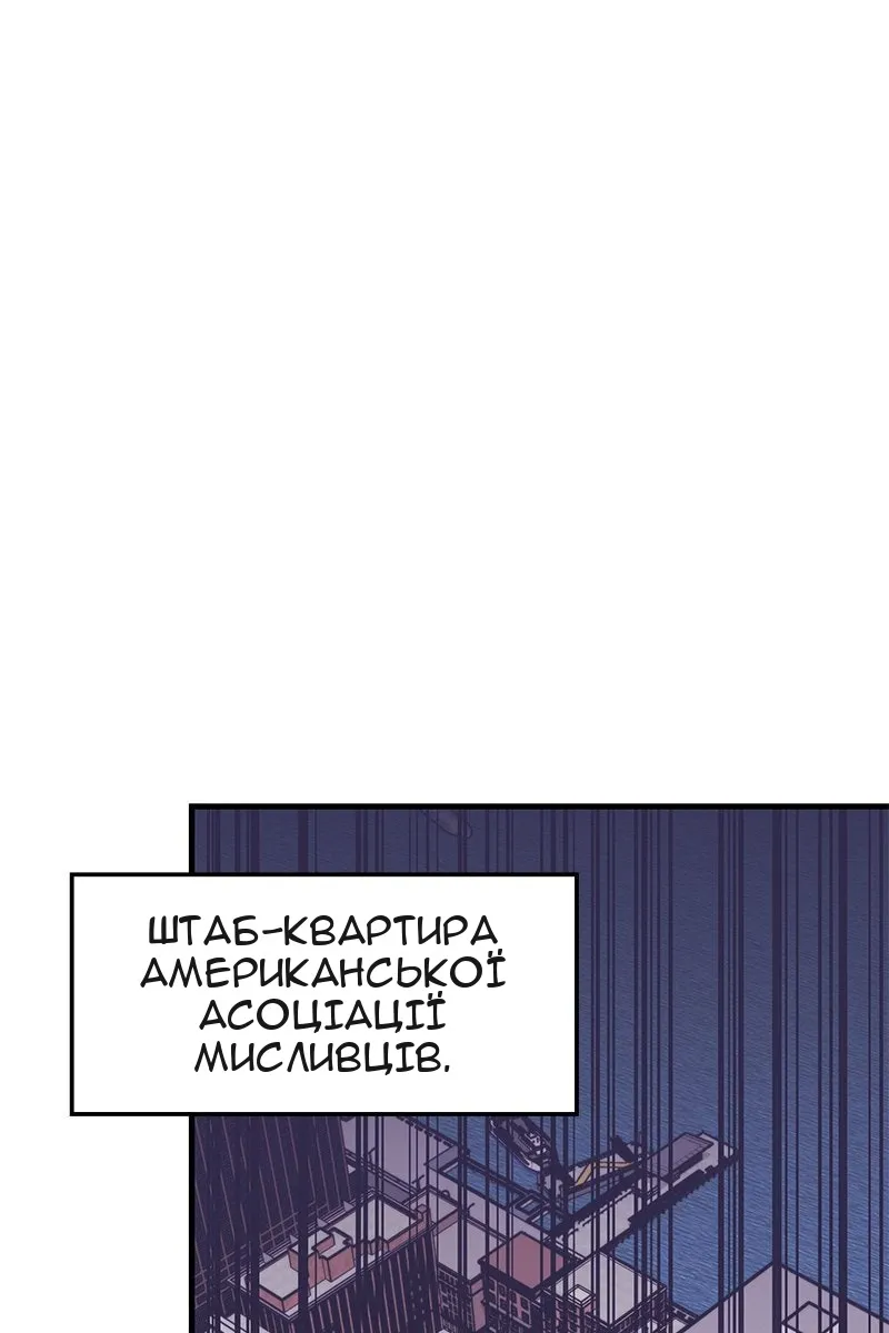 Сторінка 121