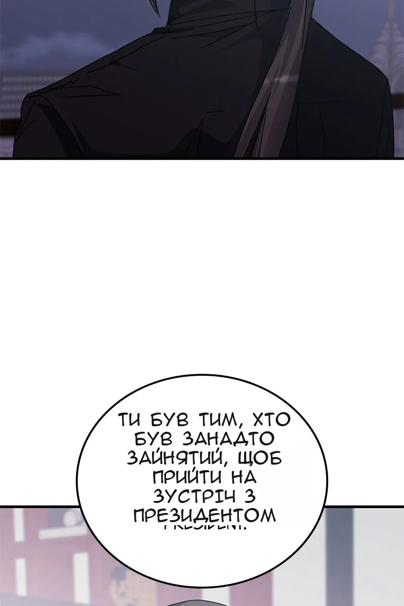 Сторінка 126