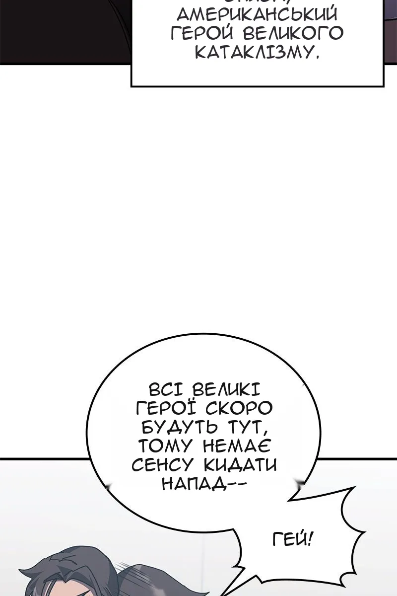 Сторінка 128