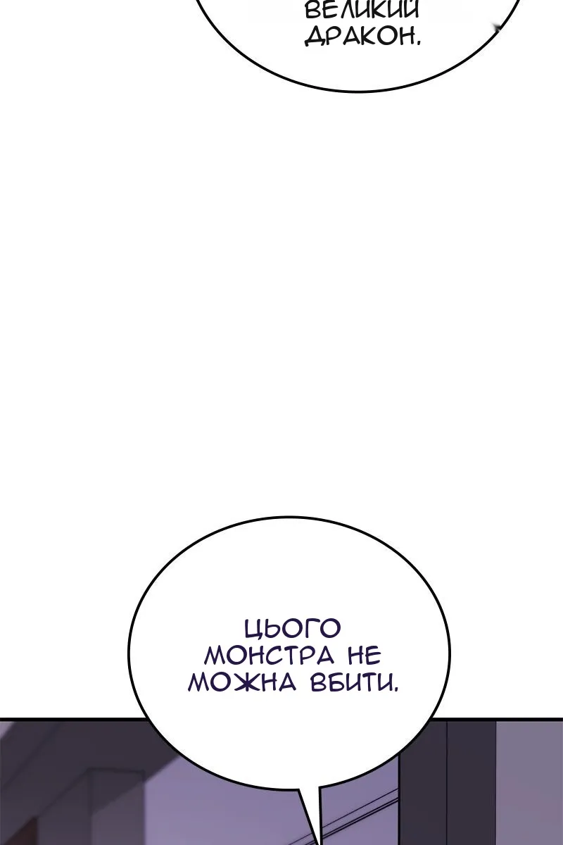 Сторінка 130