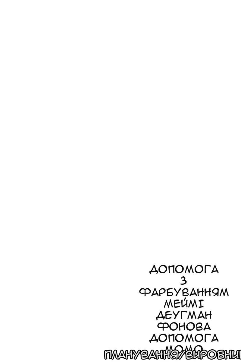 Сторінка 136