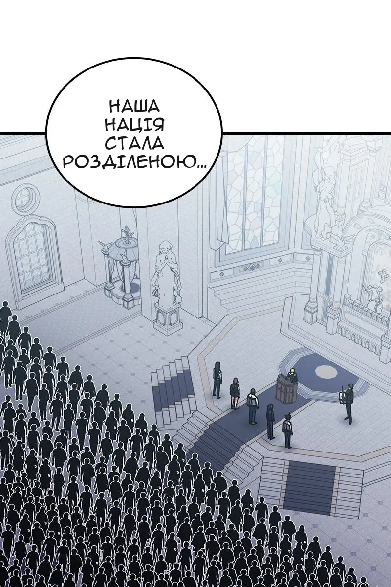 Сторінка 3