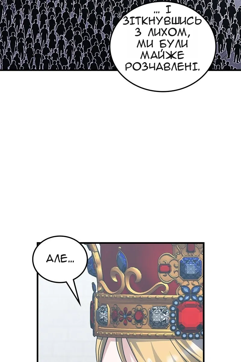 Сторінка 4