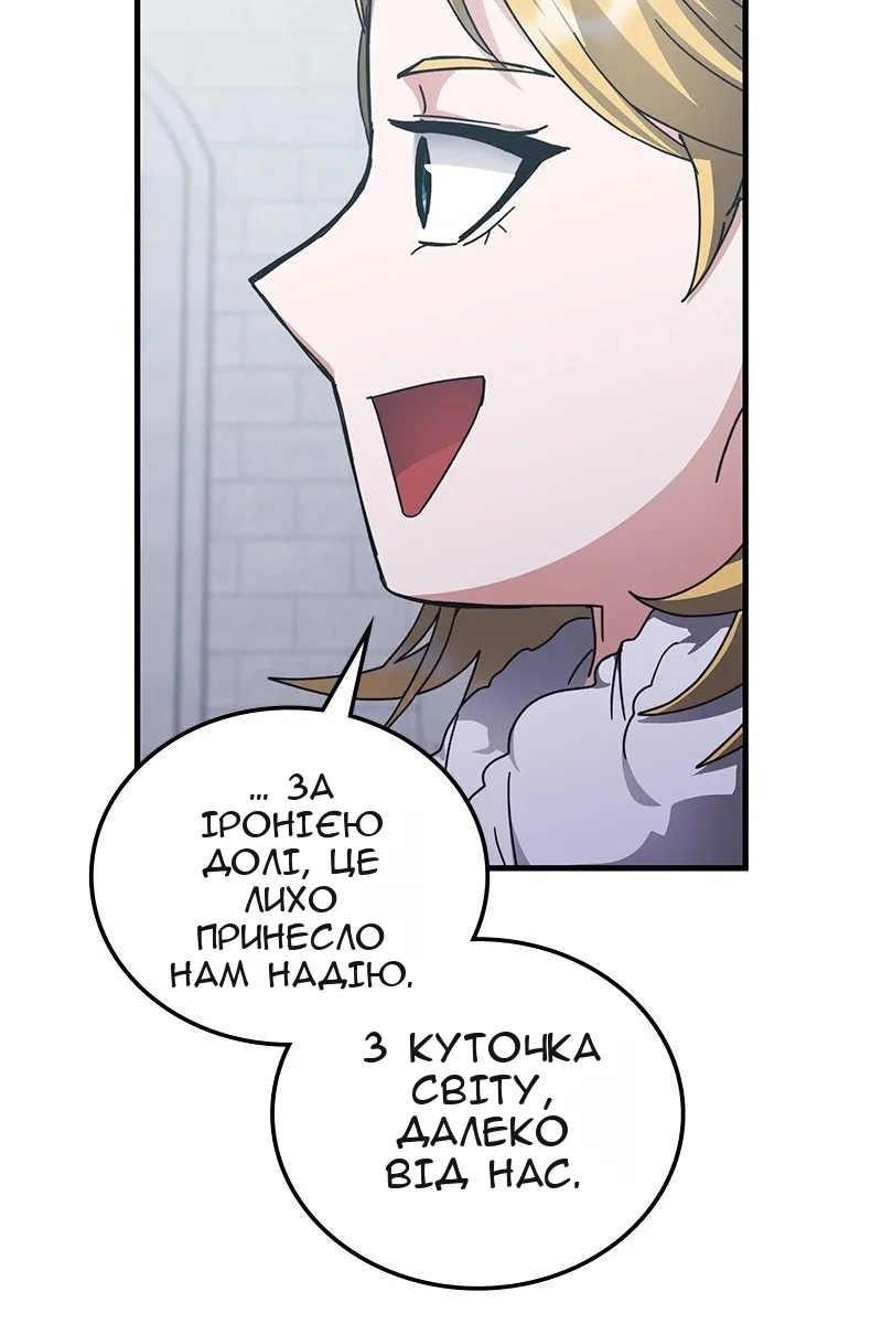 Сторінка 5