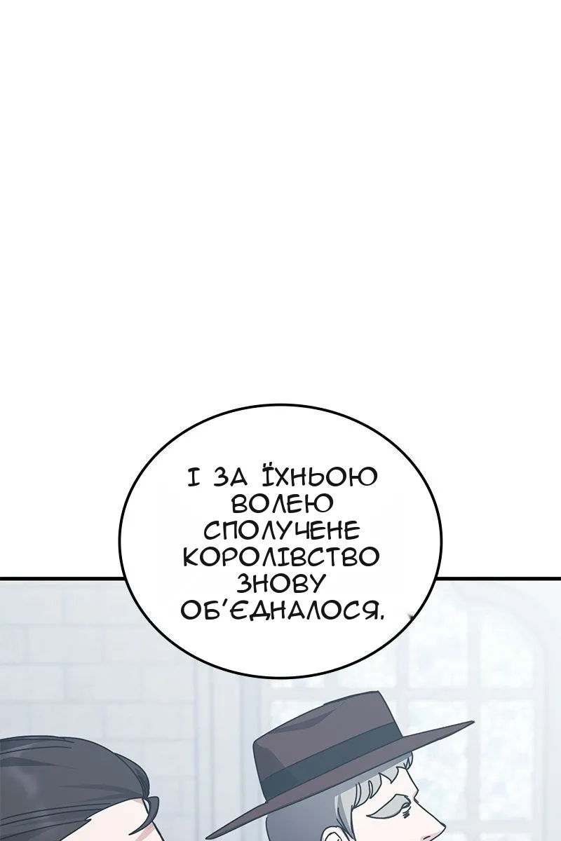 Сторінка 6