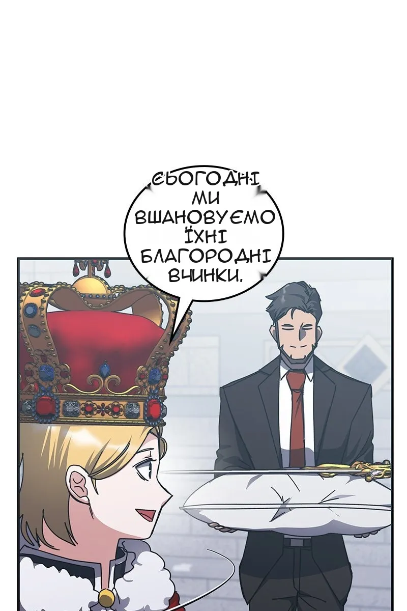 Сторінка 8