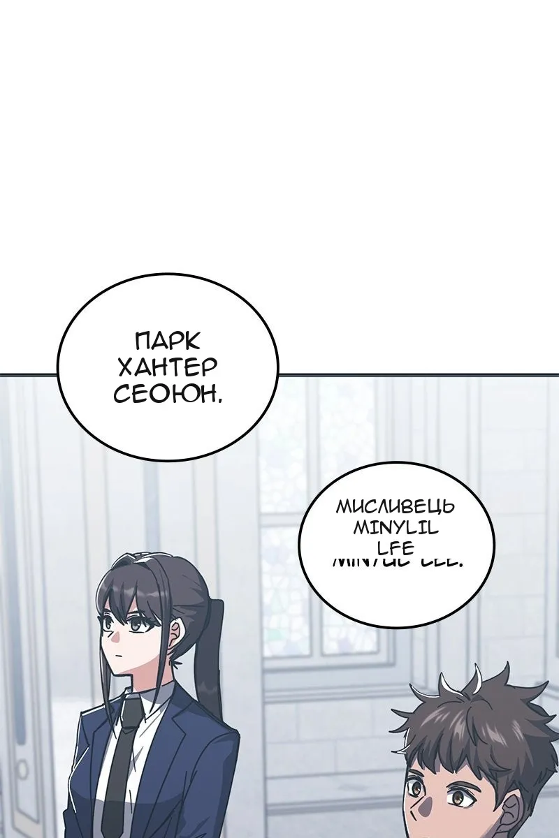 Сторінка 11