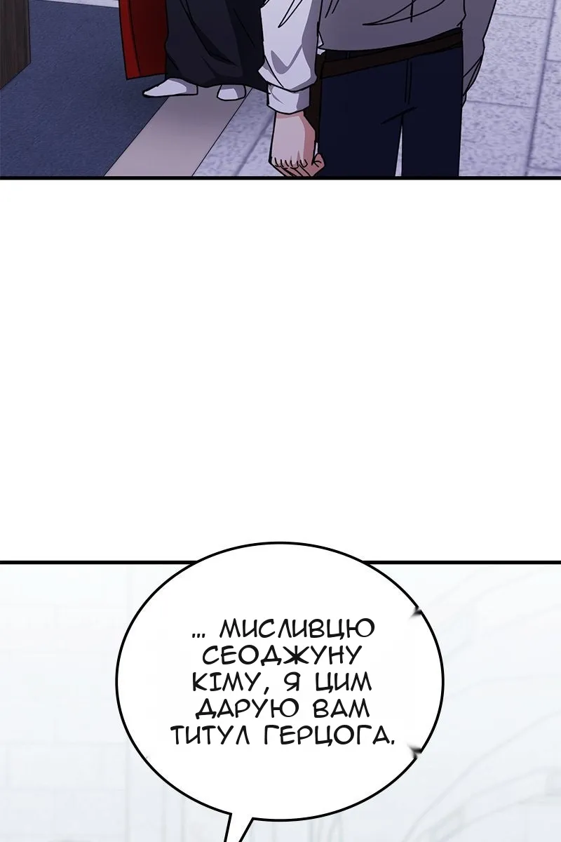 Сторінка 16