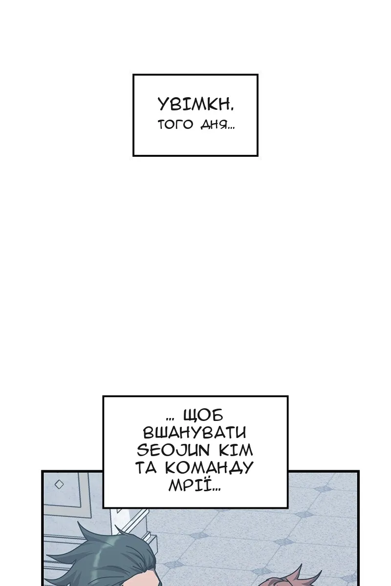 Сторінка 20