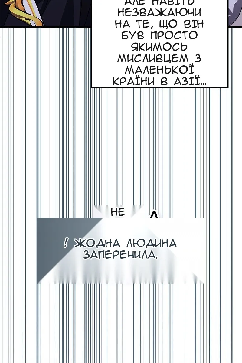 Сторінка 26