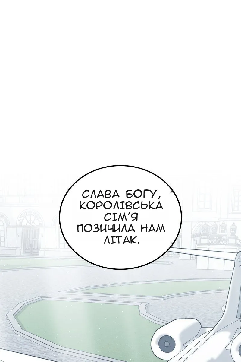Сторінка 30