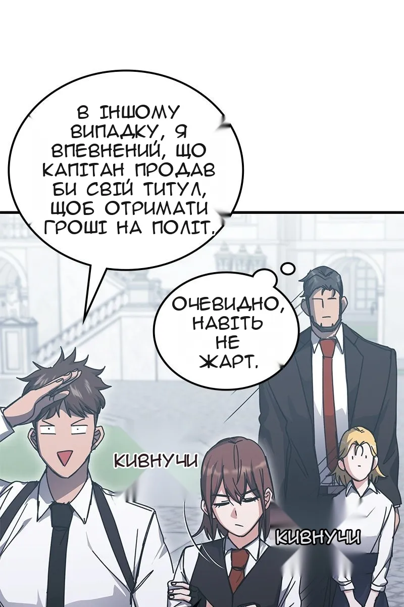 Сторінка 32