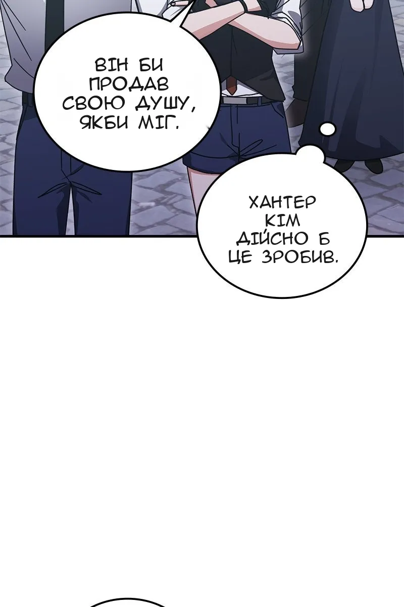 Сторінка 33