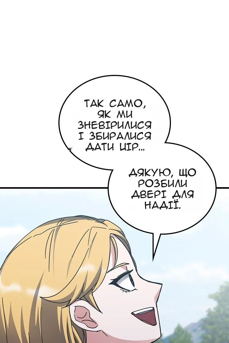 Сторінка 36