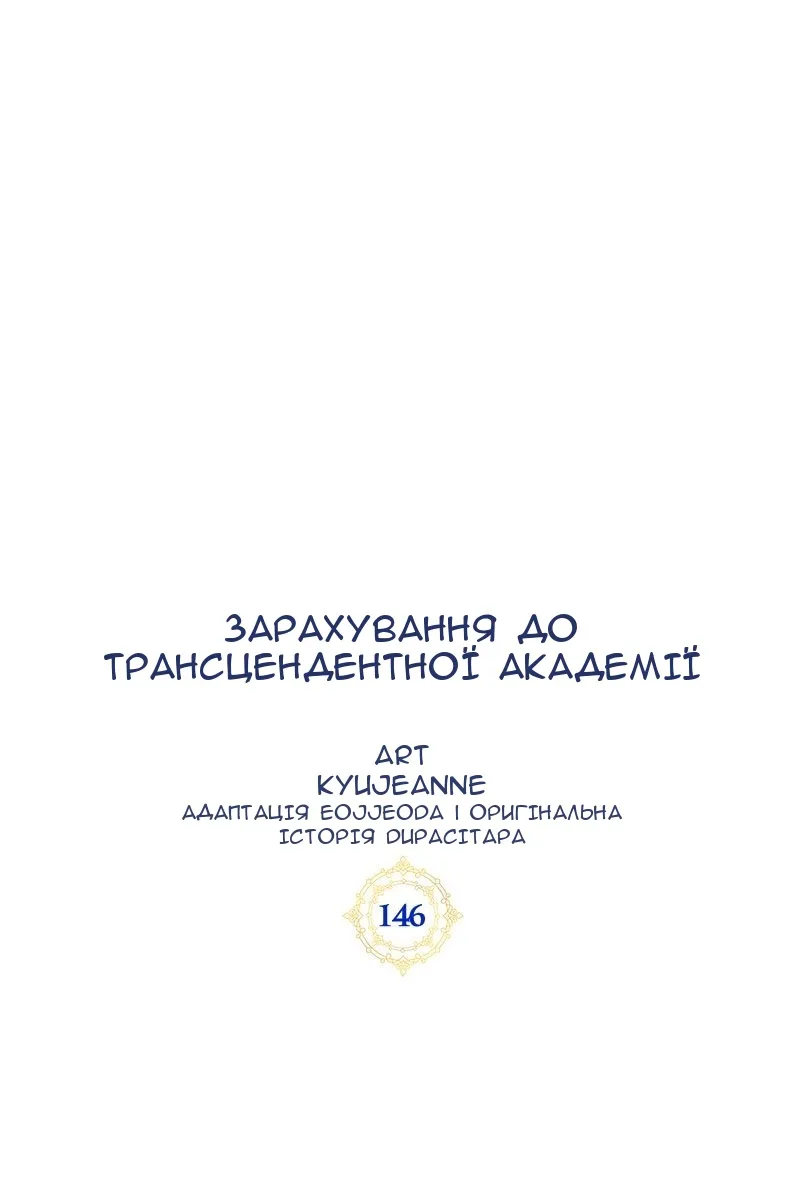 Сторінка 59