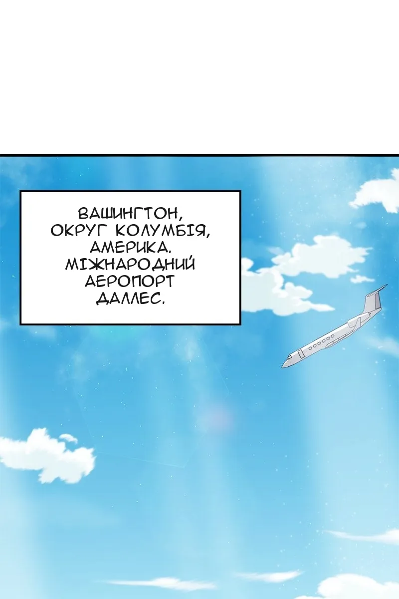 Сторінка 61