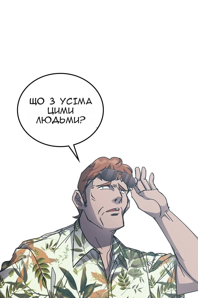 Сторінка 63