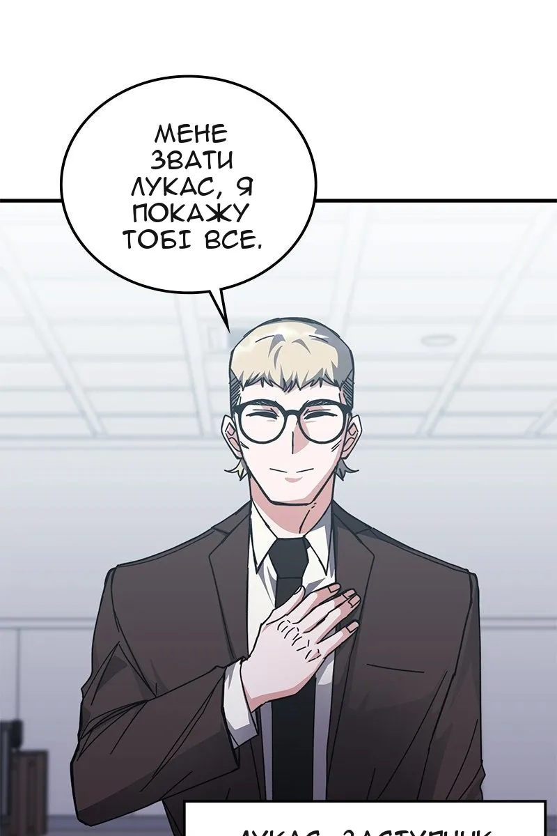 Сторінка 71