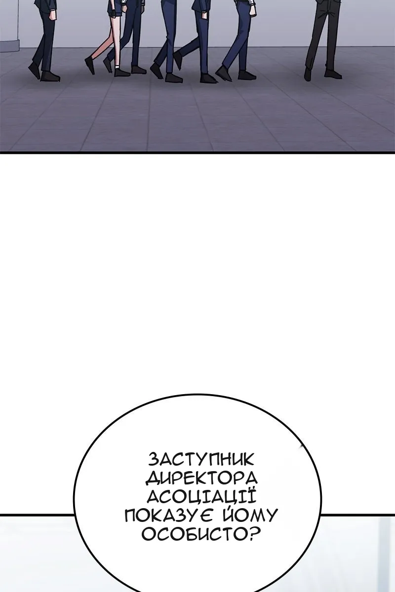 Сторінка 73