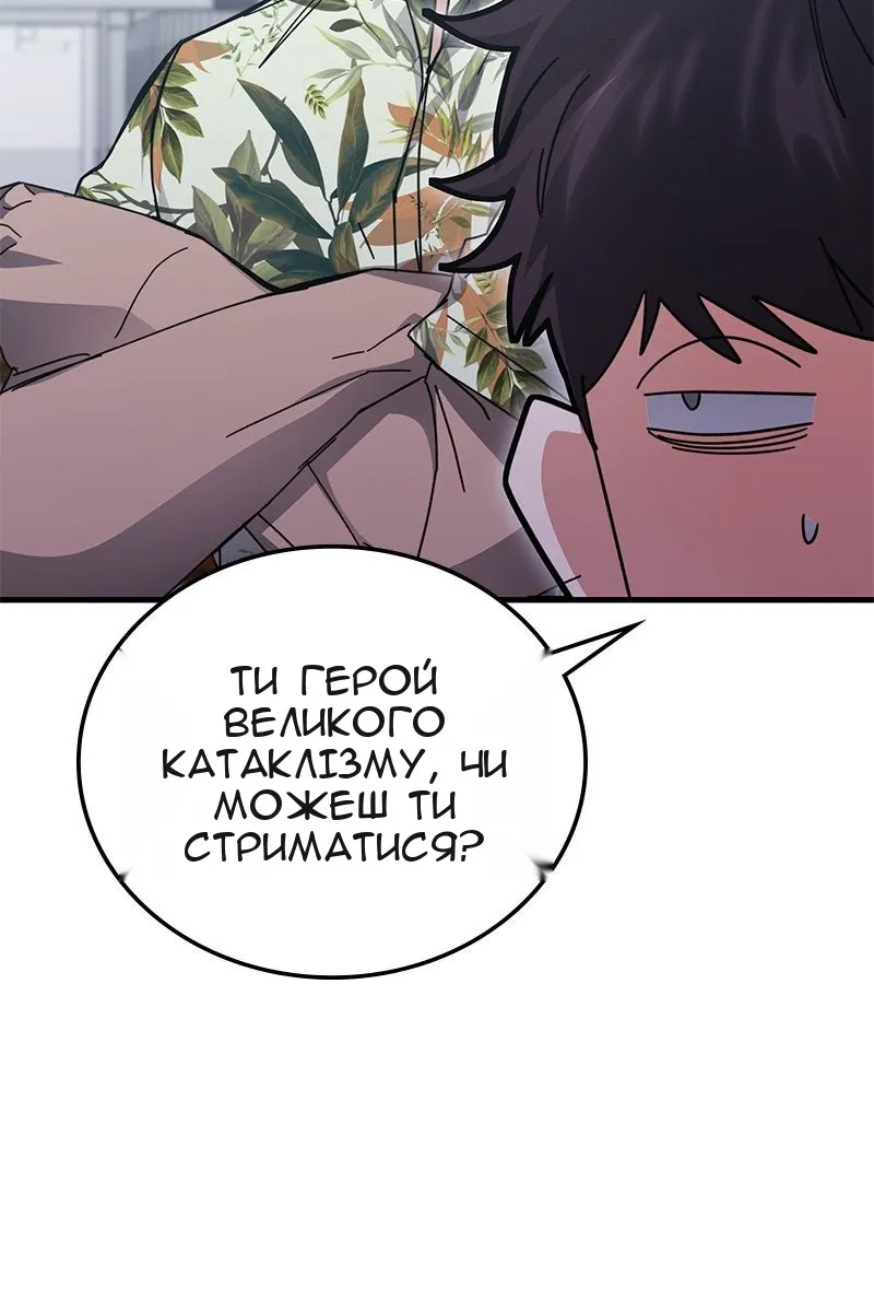Сторінка 76