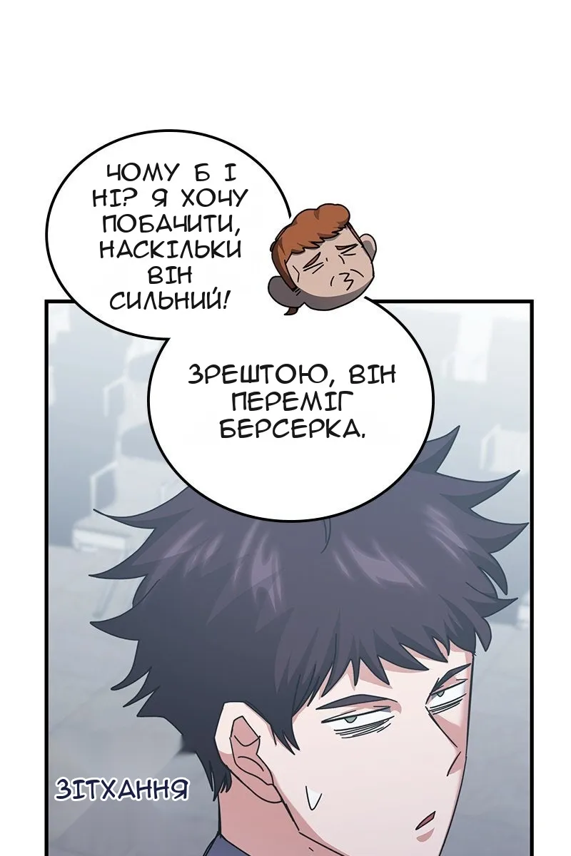 Сторінка 77