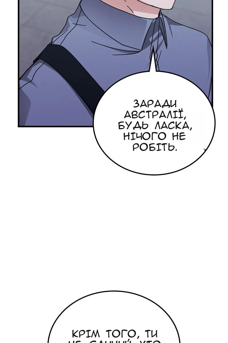 Сторінка 78