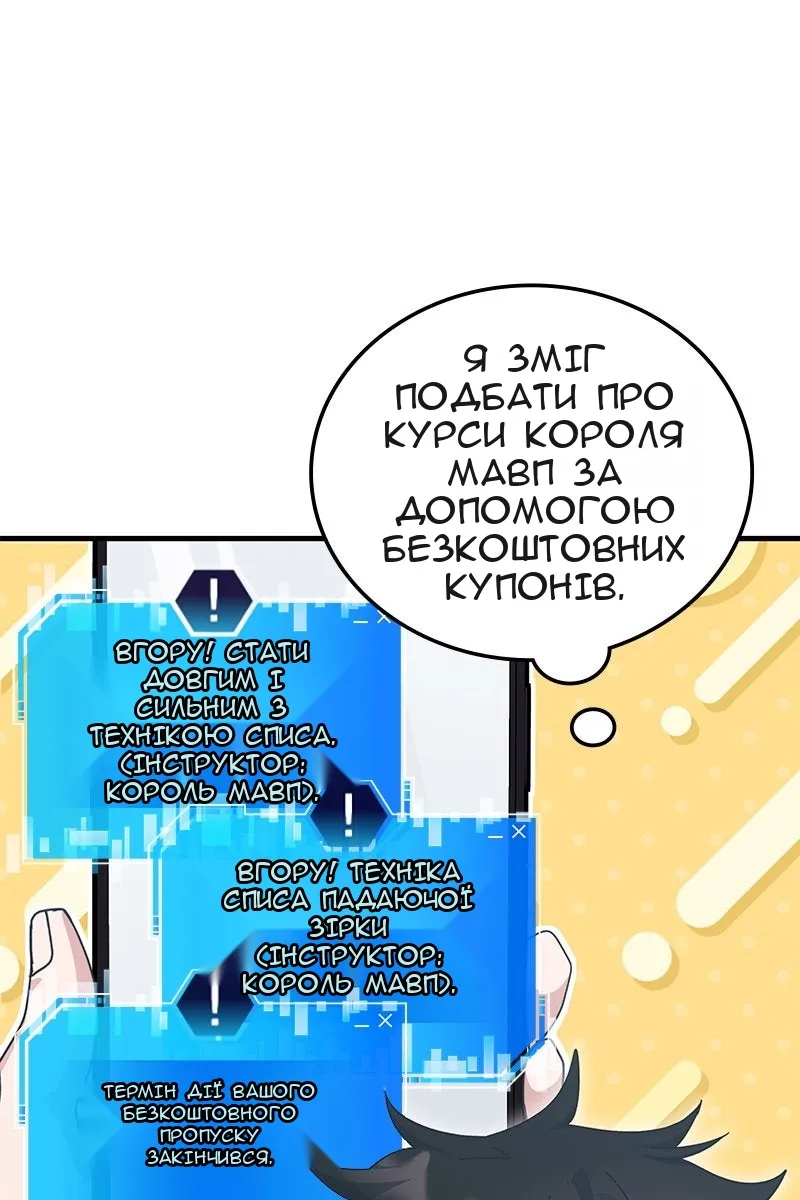 Сторінка 83