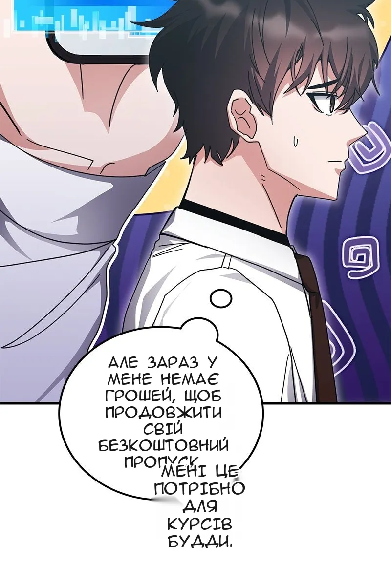 Сторінка 84