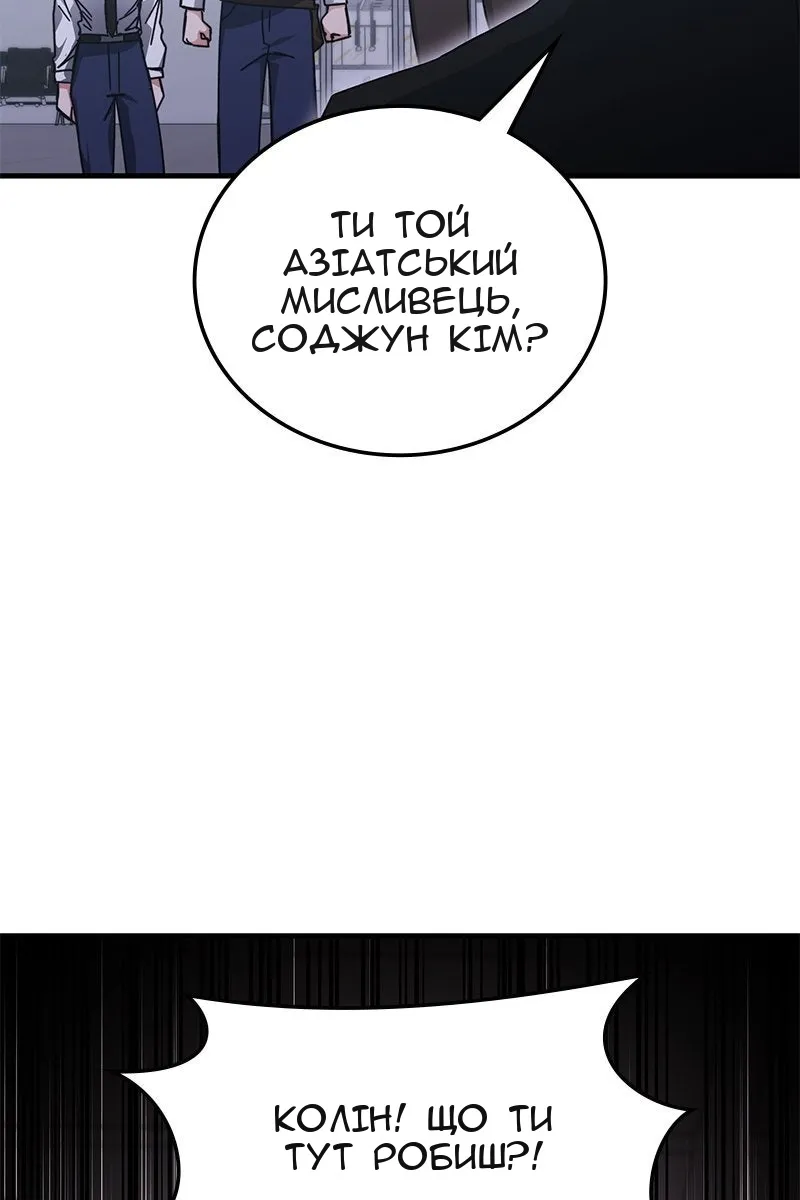 Сторінка 86