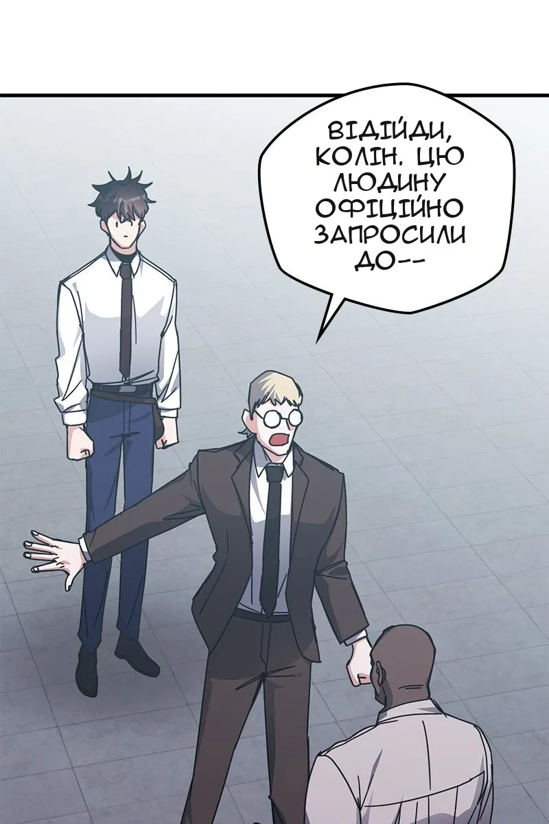 Сторінка 89