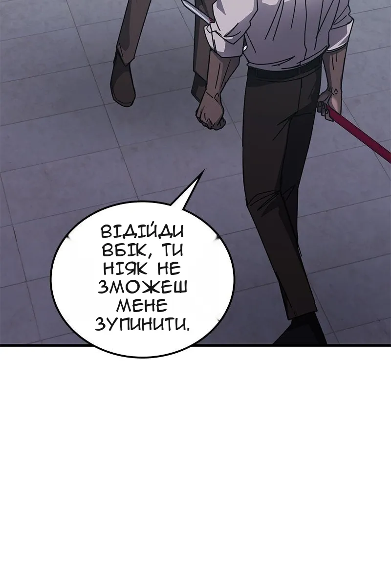 Сторінка 90