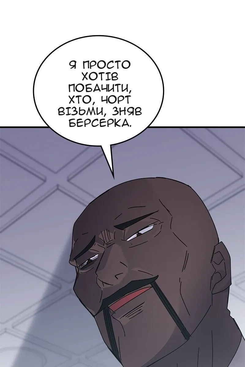 Сторінка 91