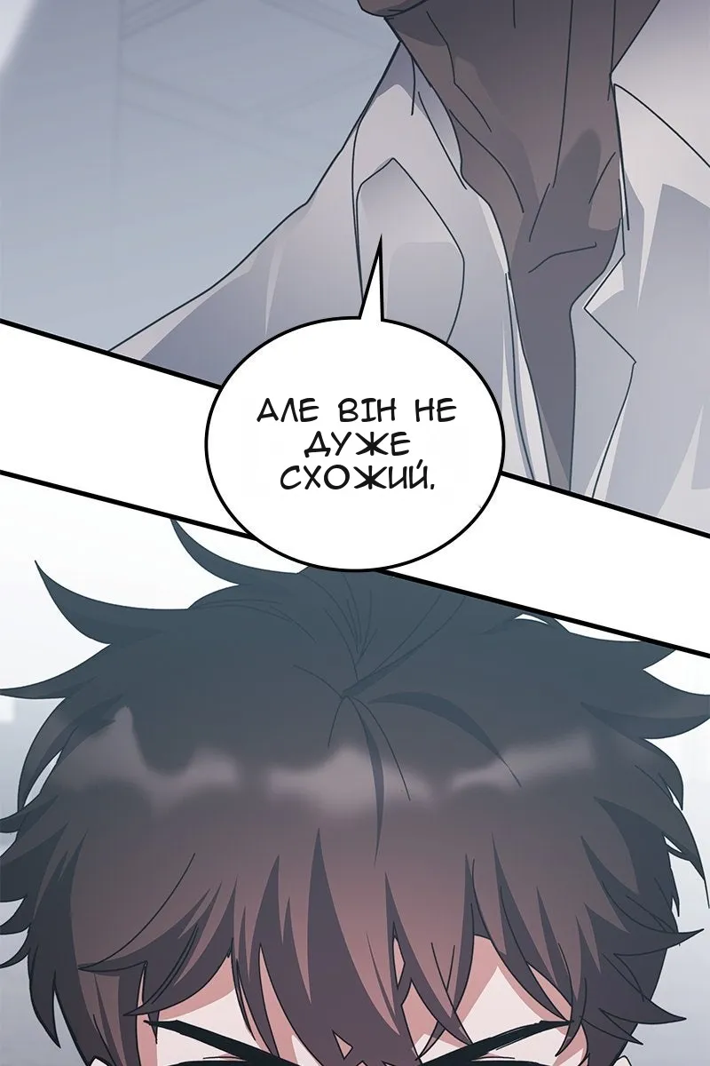 Сторінка 92