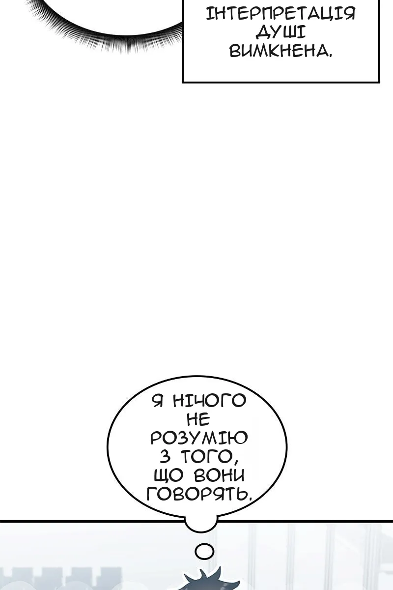 Сторінка 95