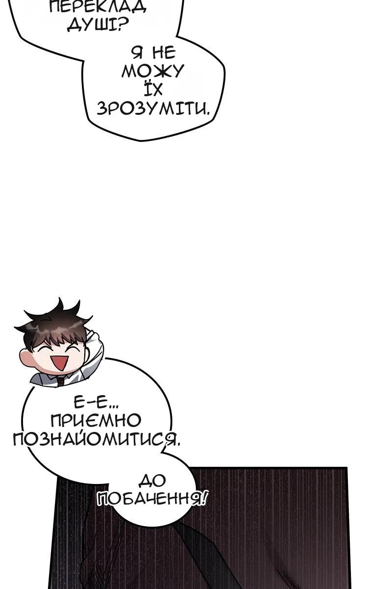 Сторінка 100