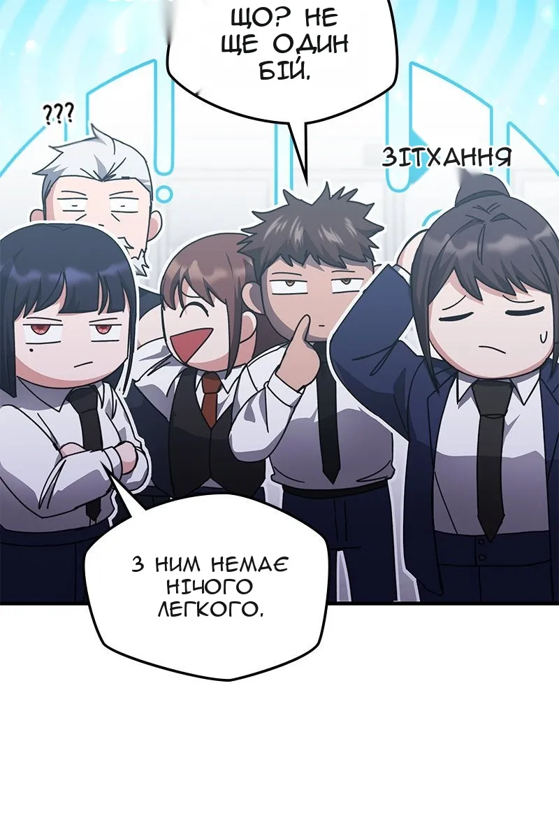 Сторінка 112