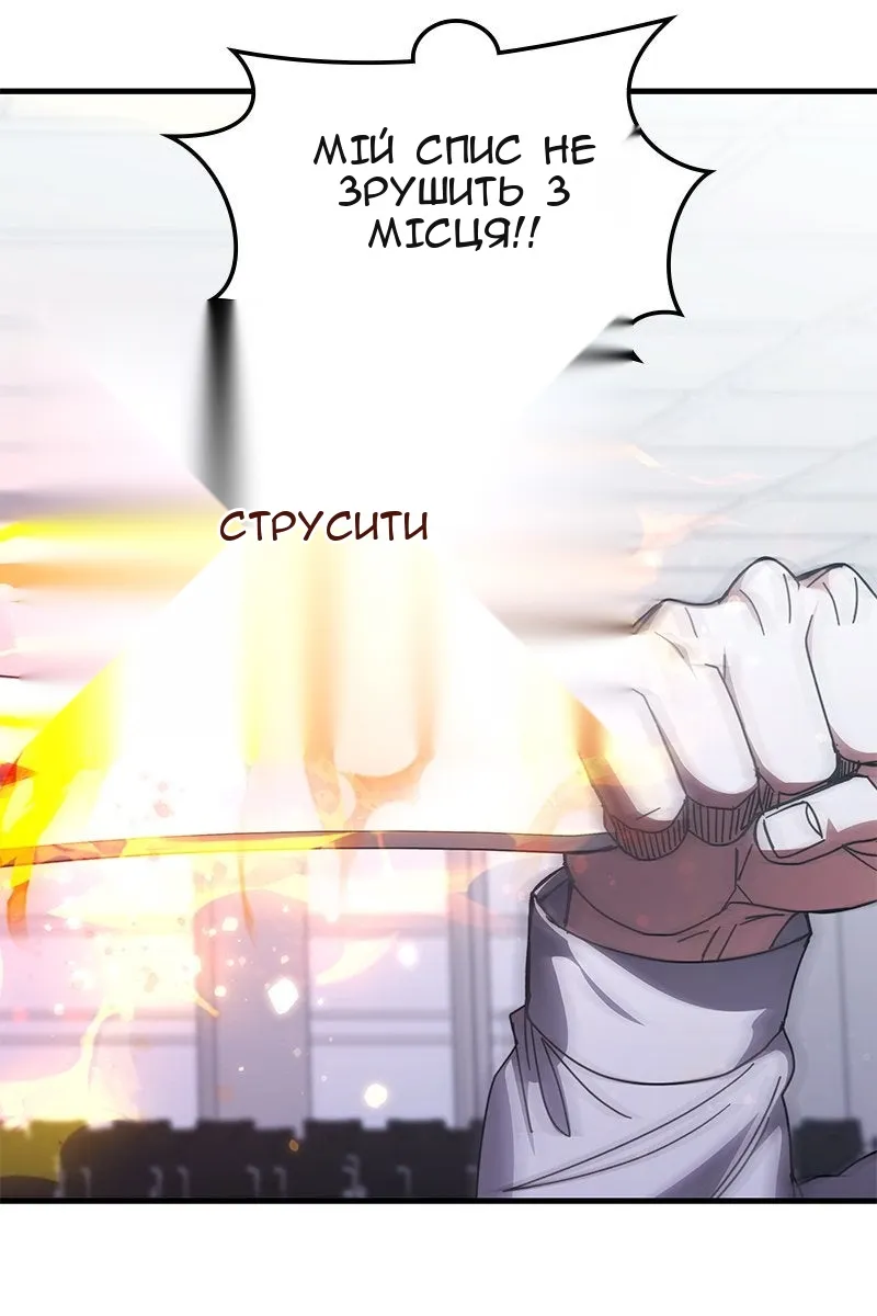 Сторінка 114