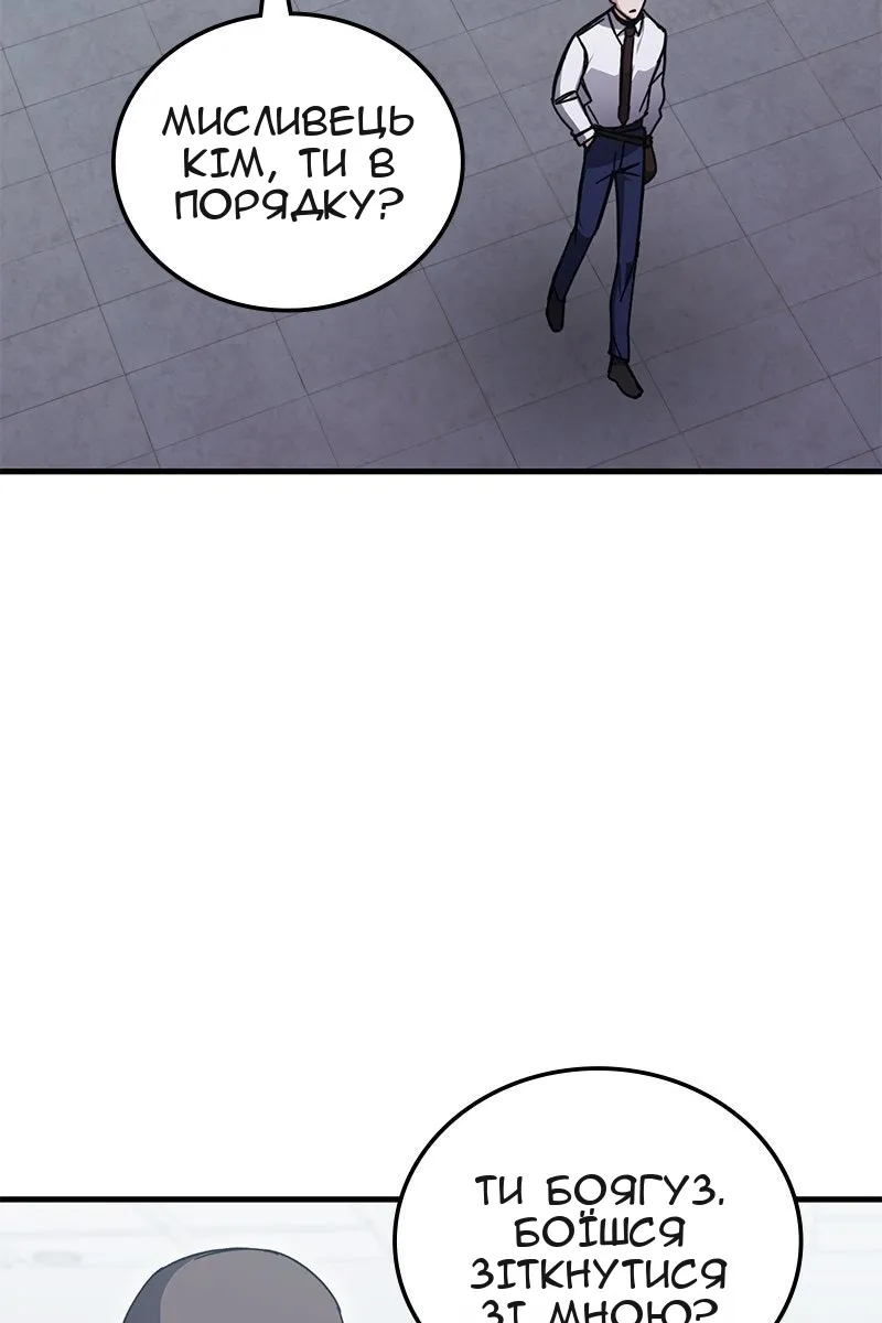 Сторінка 6