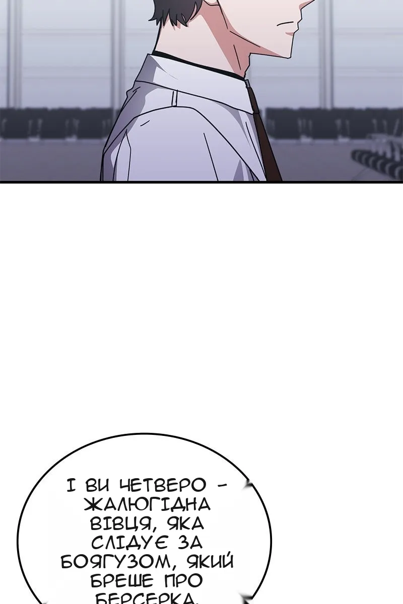 Сторінка 9