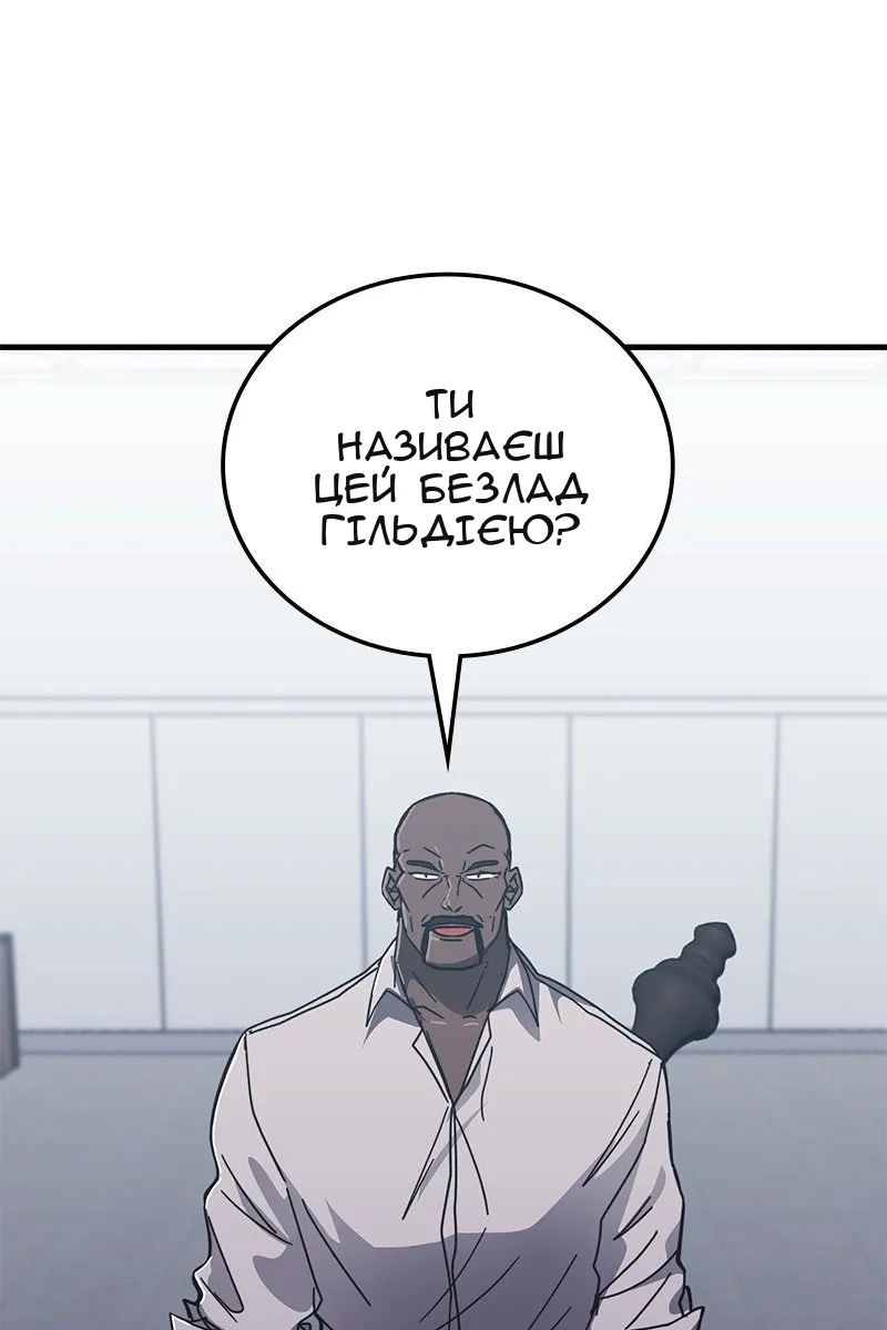 Сторінка 11