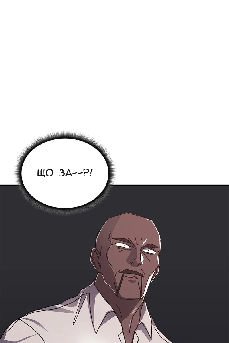Сторінка 16