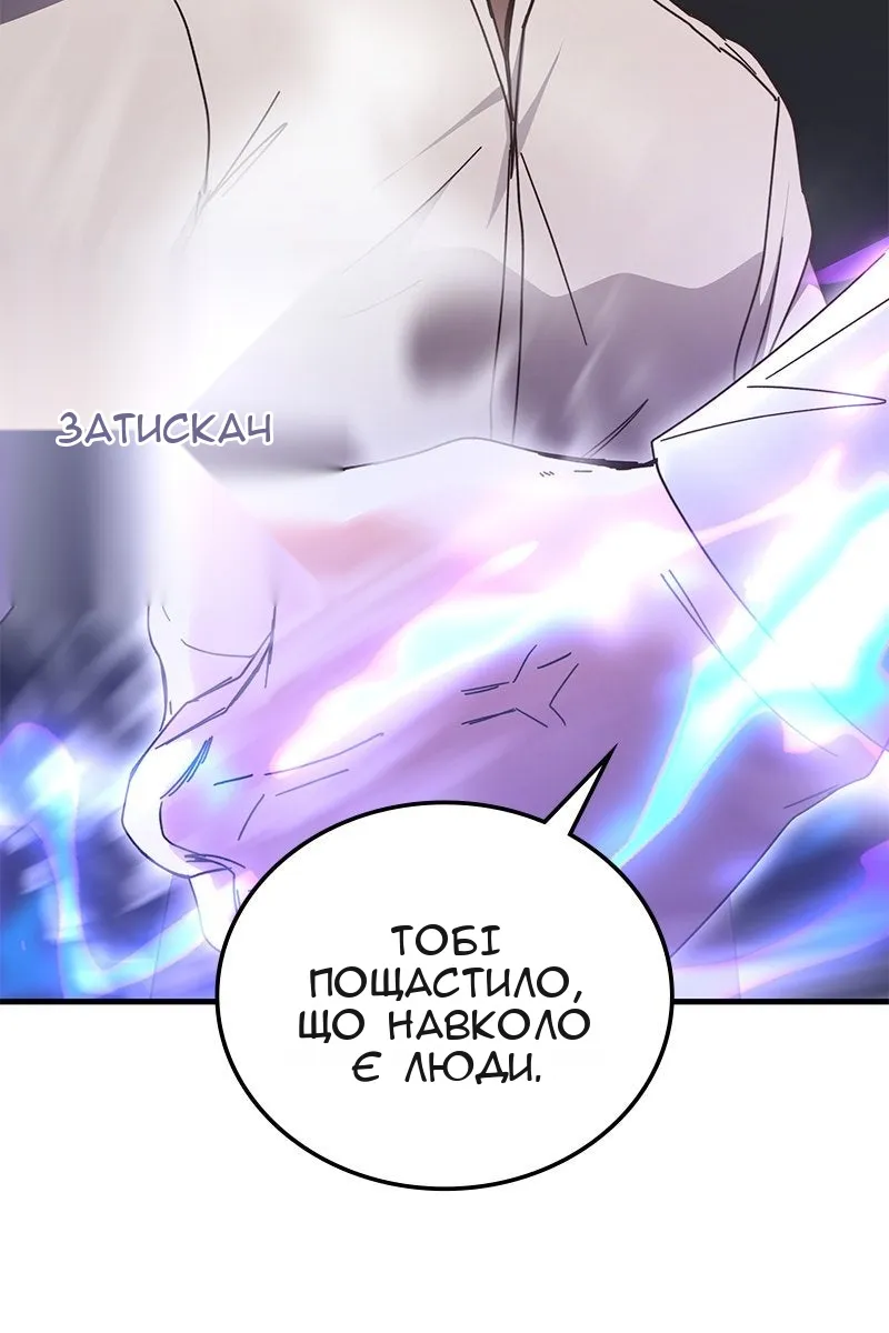 Сторінка 17