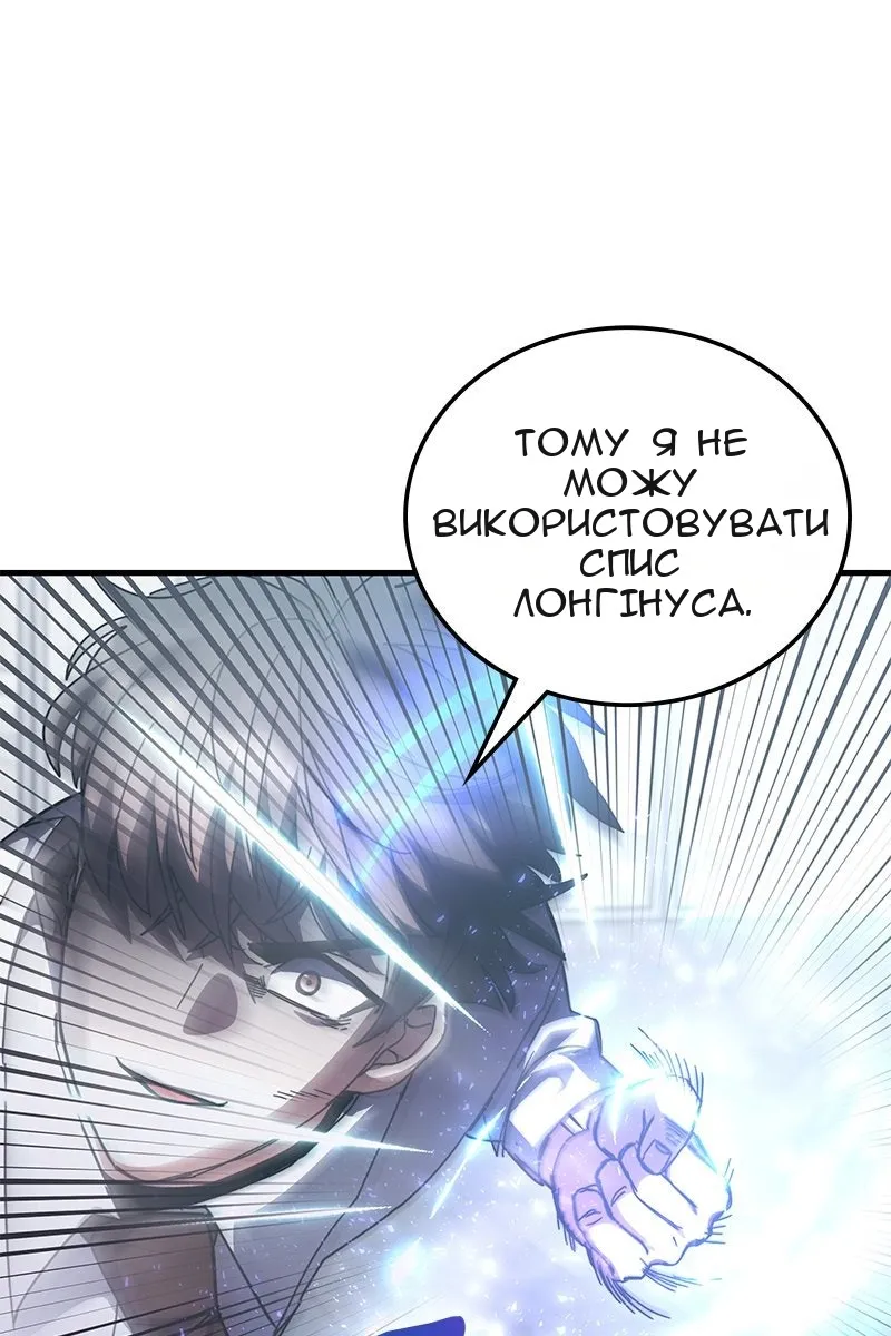 Сторінка 18