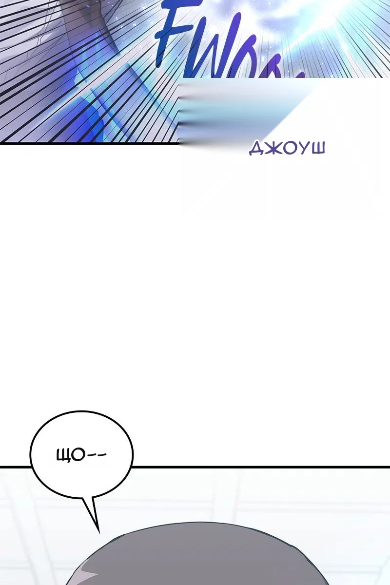 Сторінка 19