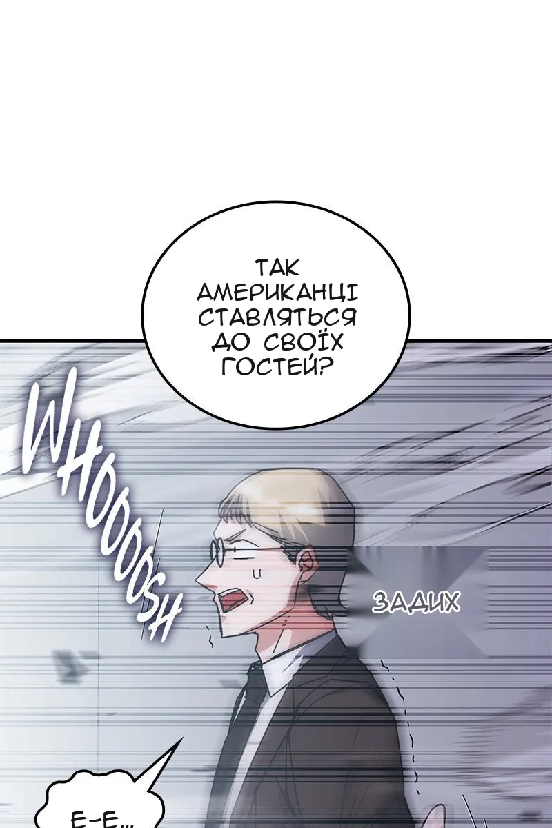 Сторінка 34